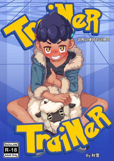 Boy Girl Trainer Trainer- Pokemon hentai Hot Brunette 1