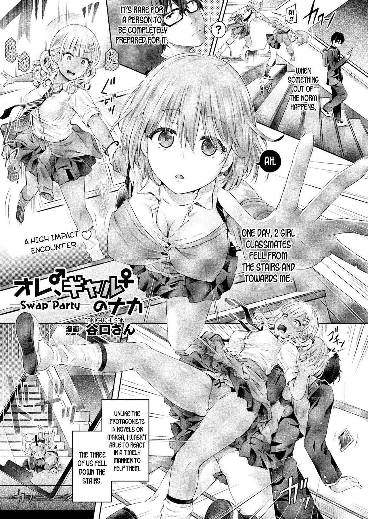 Perfect Girl Porn [Taniguchi-san] Ore, Gal no Naka -Swap Party- | I'm in a Gal's Body - Swap Party- (COMIC Unreal 2020-02 Vol. 83) [English] [desudesu] [Digital] Petera - Picture 1