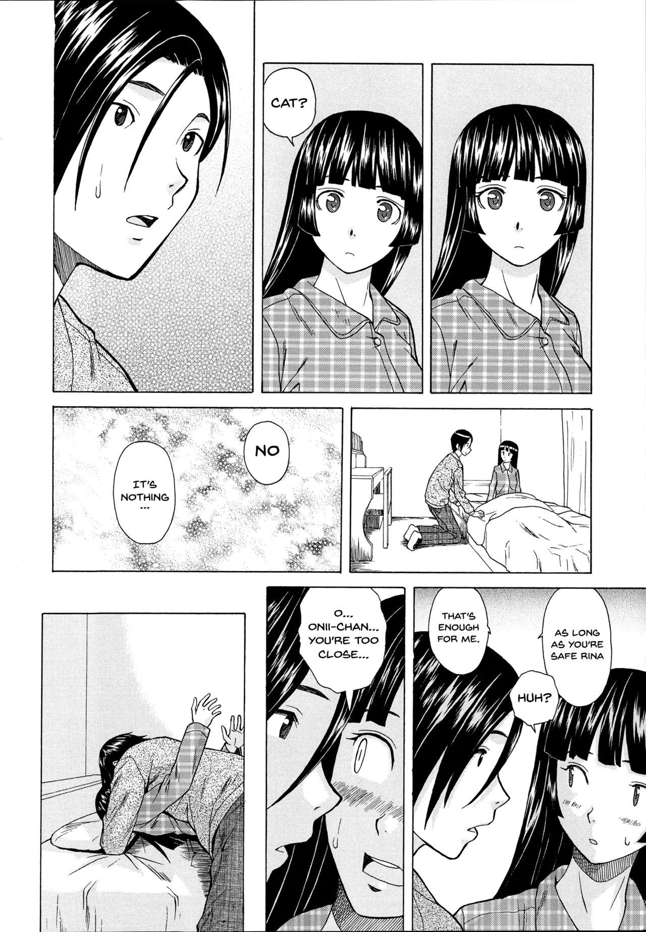 Ani to Imouto no Jijou. 124