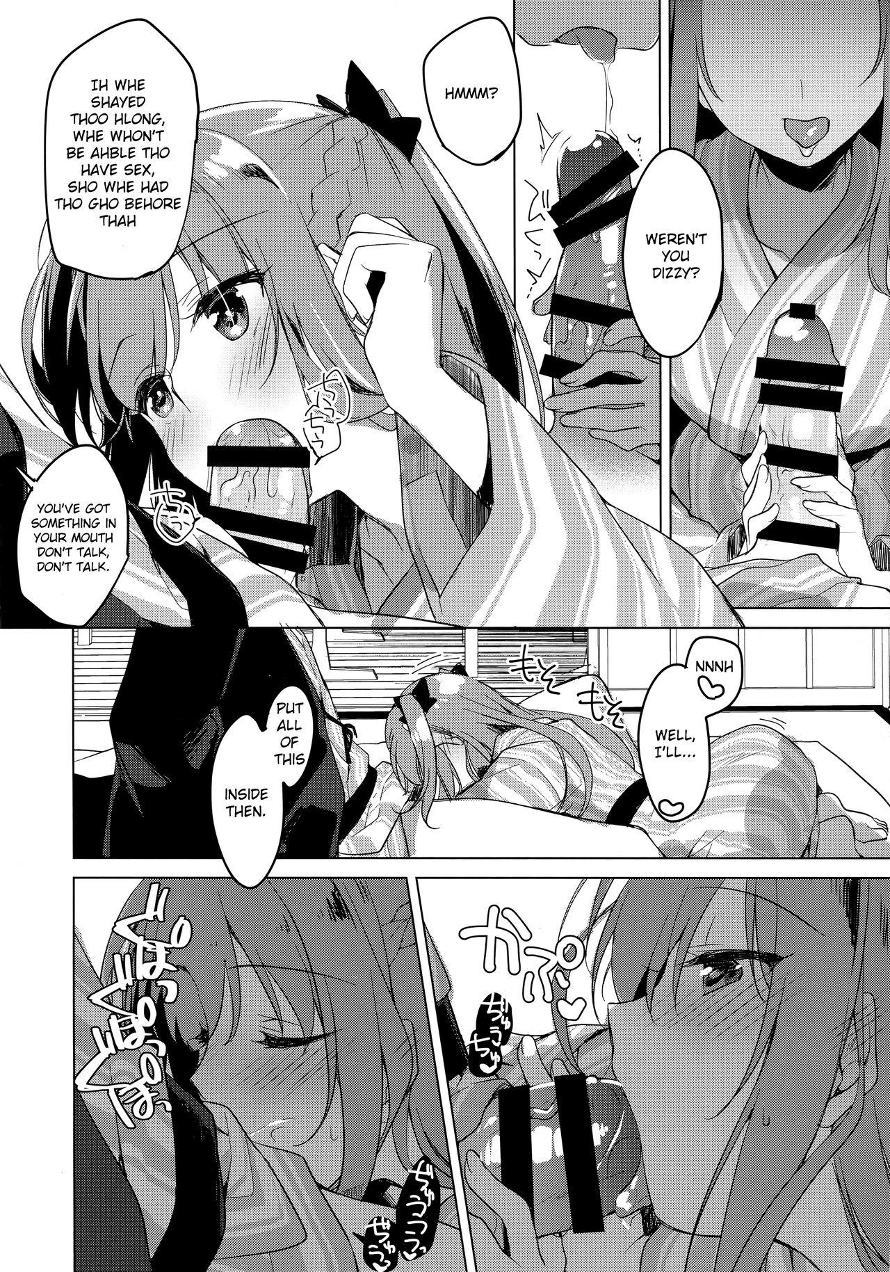 Domina Maybe I Love You 4 - Original Real Orgasms - Page 7
