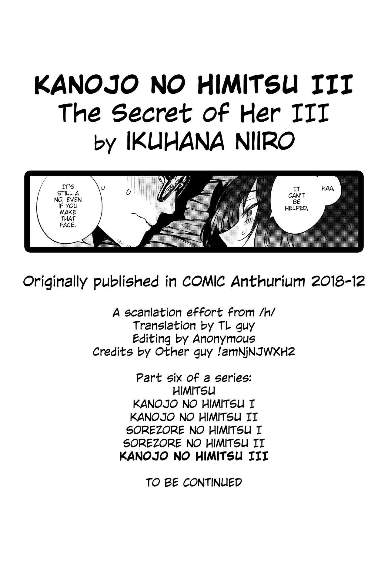 Kanojo no Himitsu III - The Secret of Her III 20