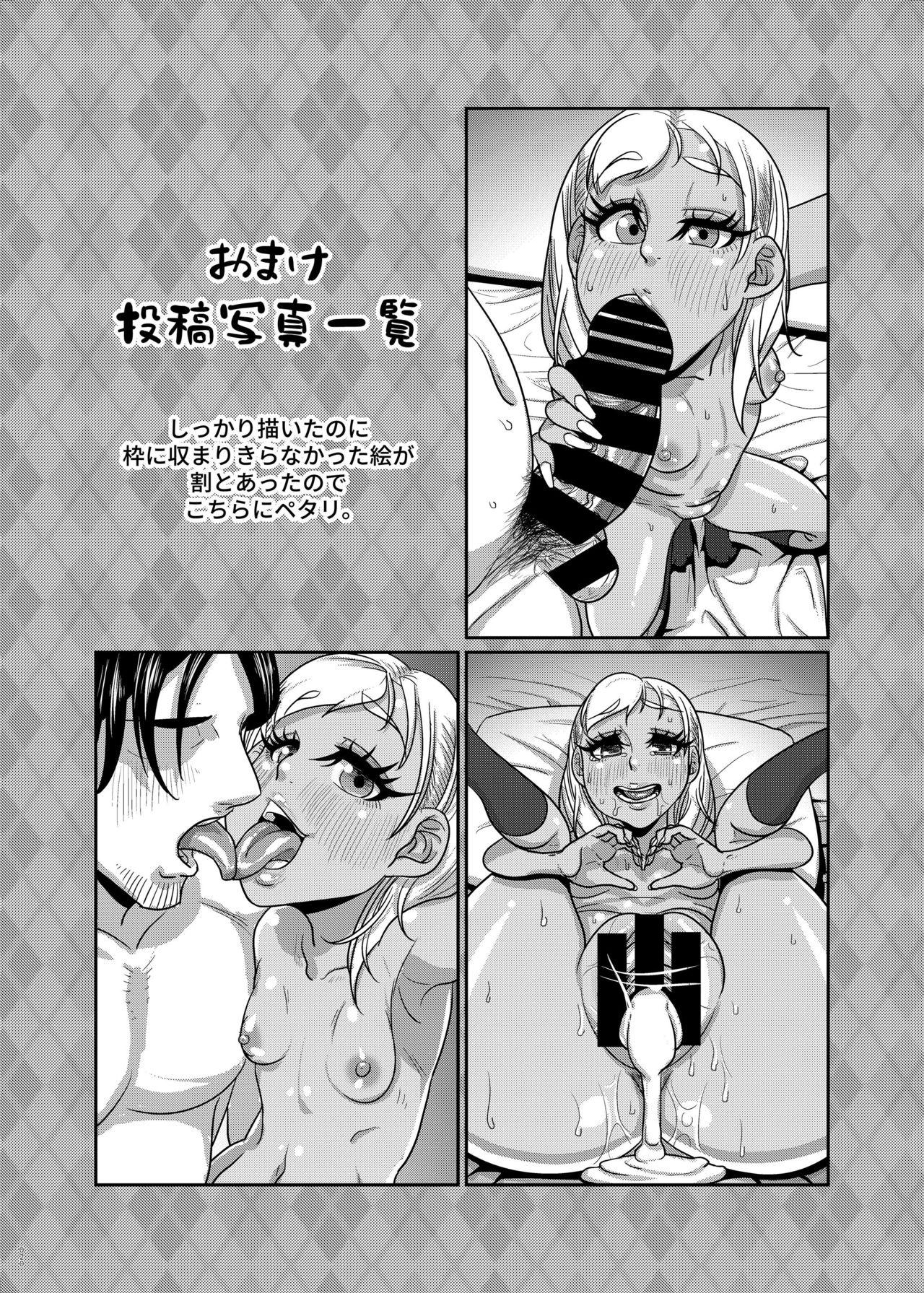 Camgirl CHOCOLATE GIRL 3 SNS Bae Suru Shashin Toro - Original High Heels - Page 19