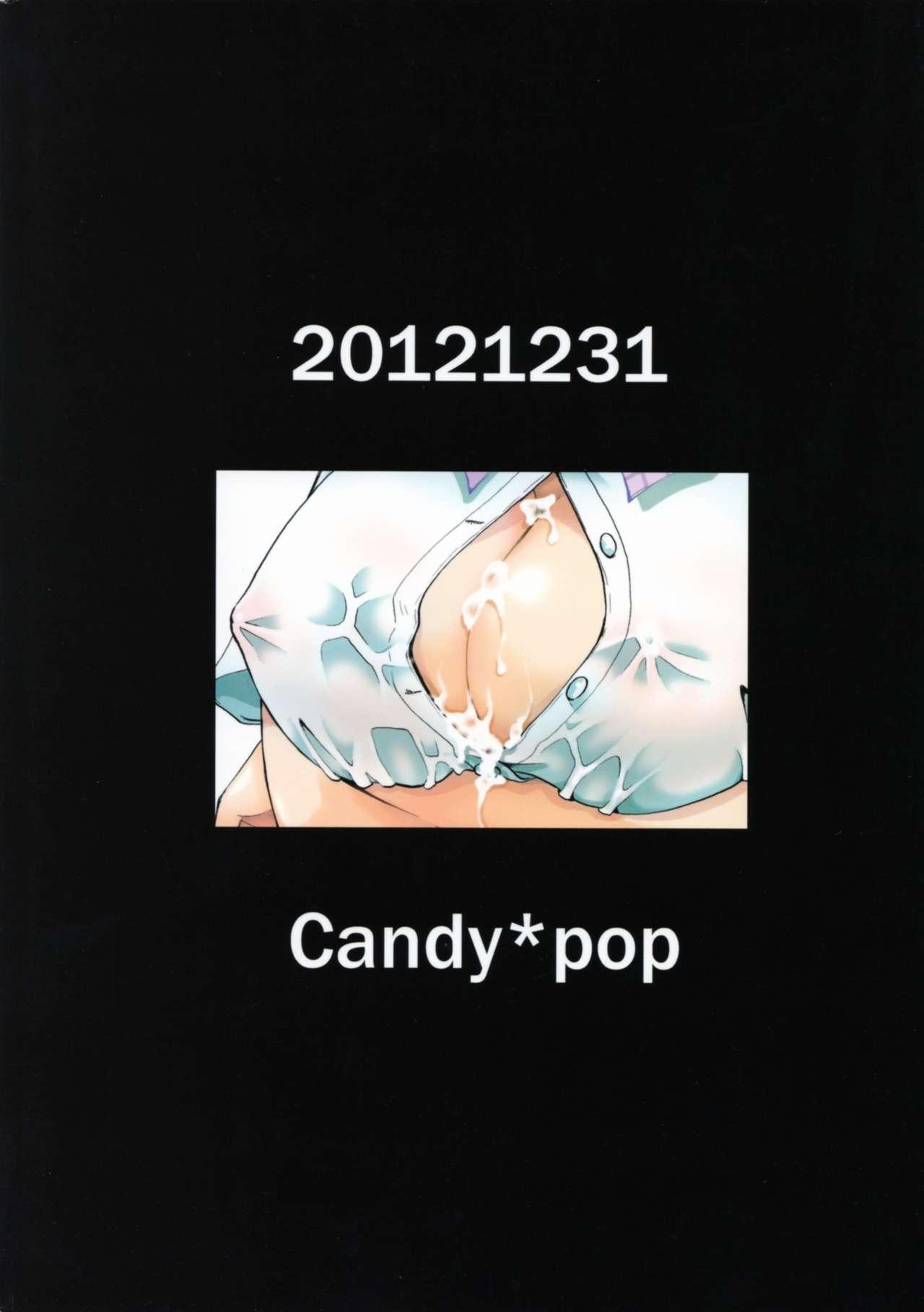 (C83) [Candy Pop (Itou Ei)] Jijo Akuma Hilda-san | Demon Maid Hilda-San (Beelzebub) [English] [CopyOf] 33