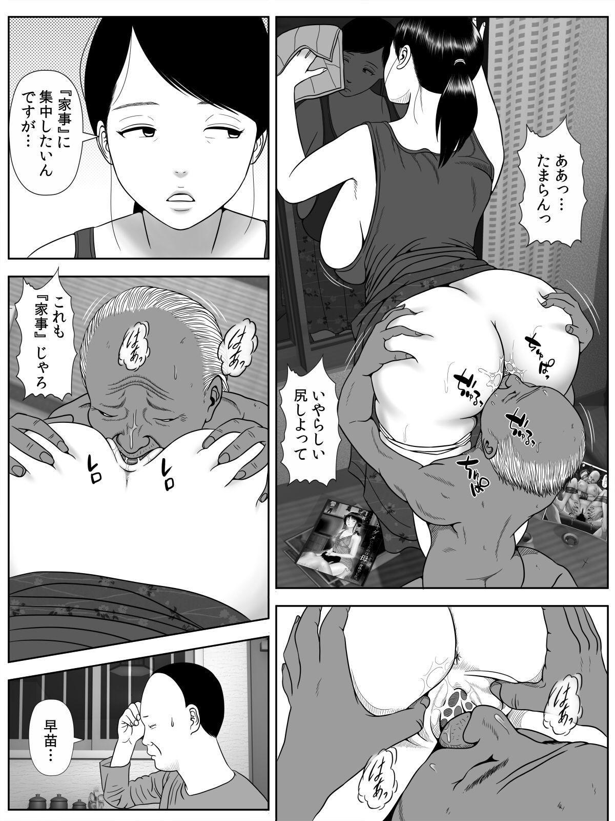 Taiwan Netorase Apart - Original Slut - Page 6