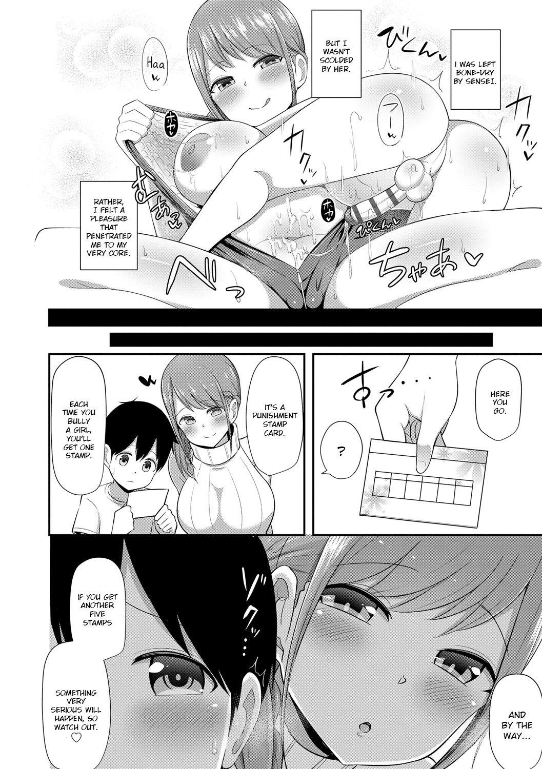 Domination Shimacchau Onee-san Lesbians - Page 6