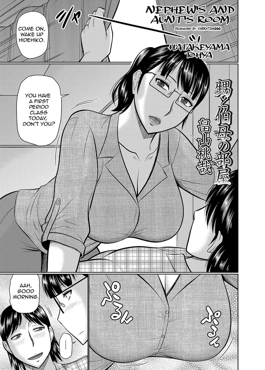 Anal Oi to Oba no Heya | Nephew's and Aunt's Room Girl Girl - Page 1