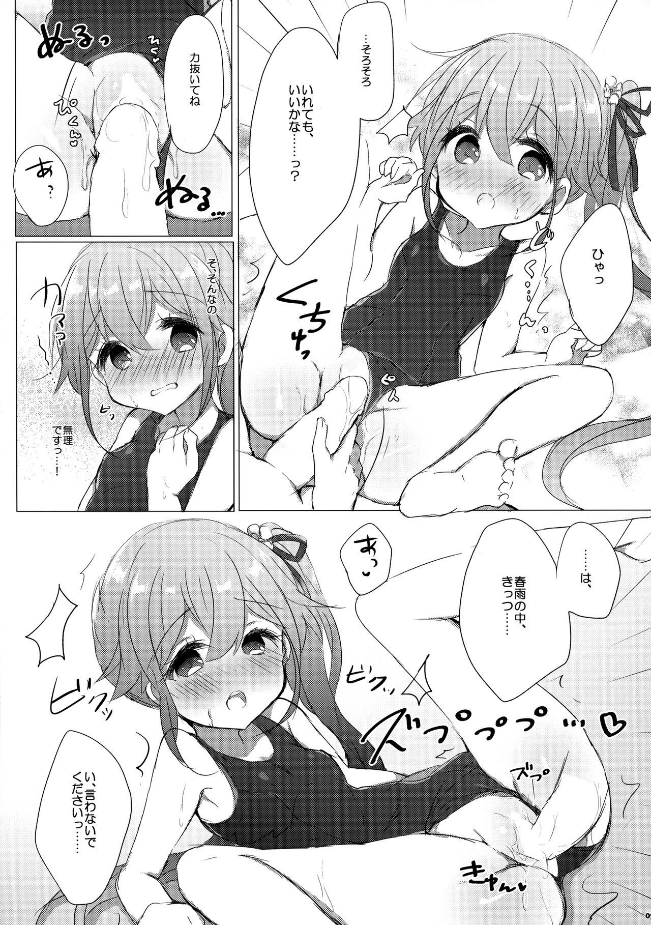 Reverse Shireikan wa Sukumizu ga Osuki nano desu ka? - Kantai collection Women Sucking Dicks - Page 8