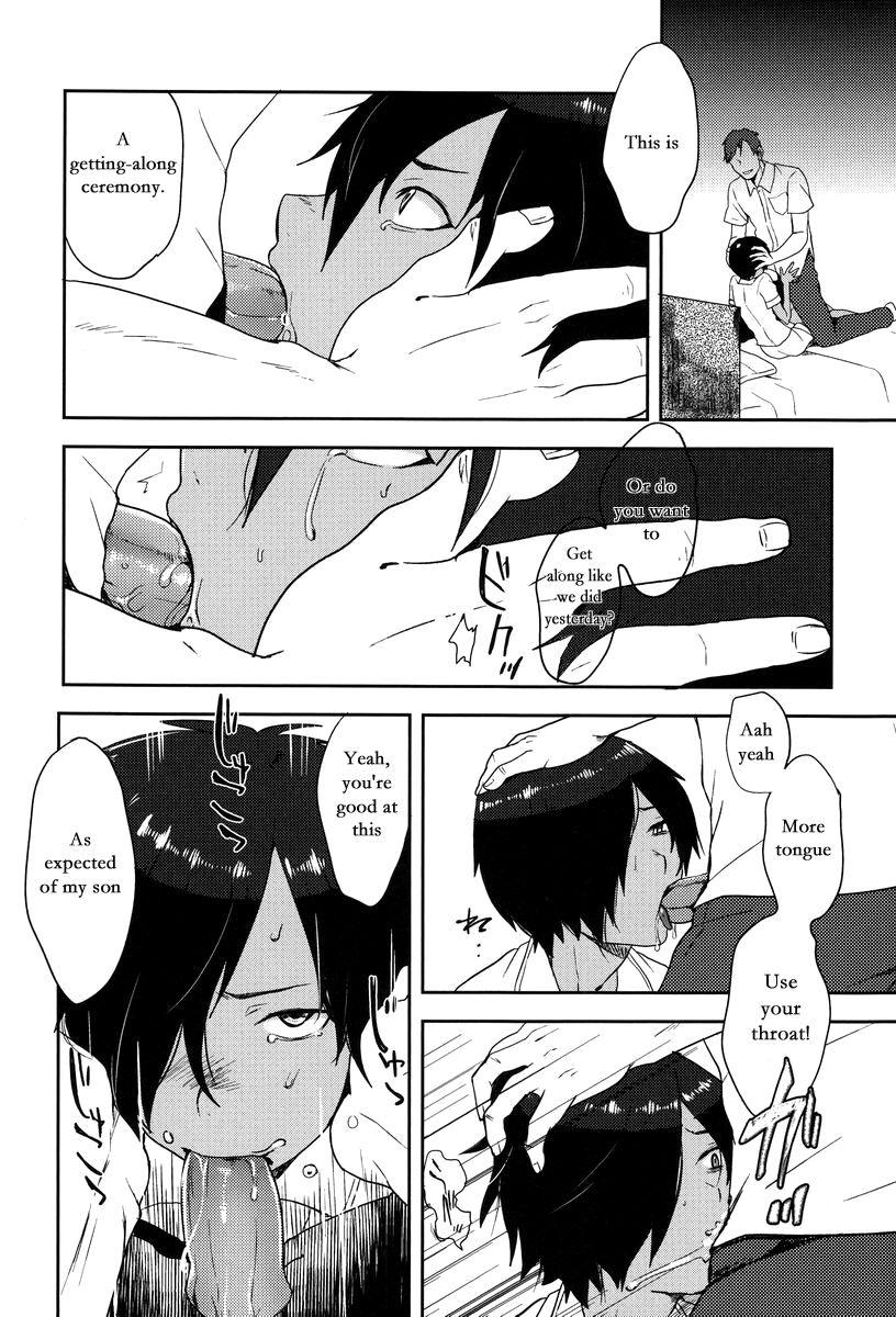 Assfucking Kazuma-kun wa Otousan to Tottemo Nakayoshi desu. - Summer wars Jock - Page 6