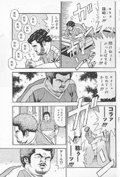 Best Blow Job Ever Datte 1 Kagetu100 Manen no Baito Desu Kara Viet - Page 15