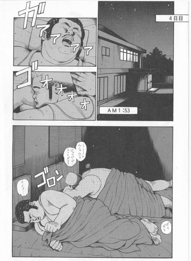 Sperm Datte 1 Kagetu100 Manen no Baito Desu Kara Gay Friend - Page 2