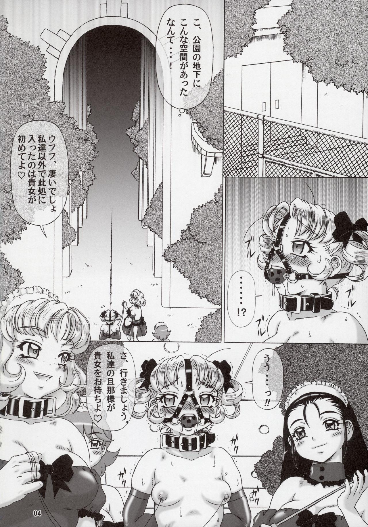 Chick Hajimete no Hentai vol. 3 - Original Backshots - Page 4