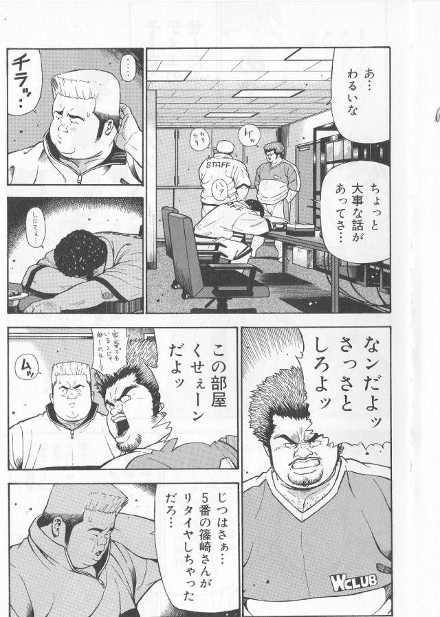 Spreading Datte 1 Kagetu100 Manen no Baito Desu Kara Gay Big Cock - Page 17