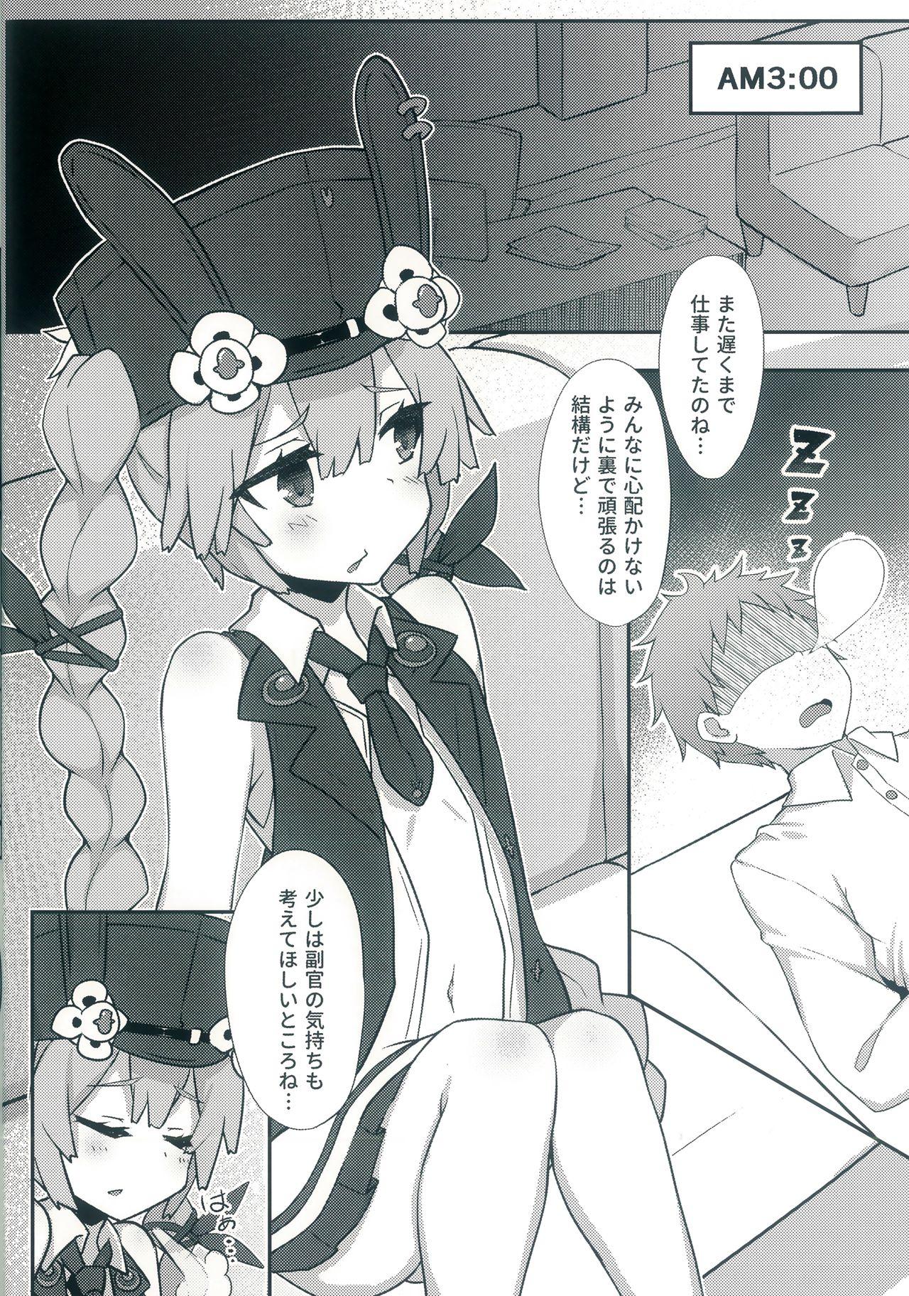 Anal Gape Dummy rabby - Girls frontline Red - Page 6