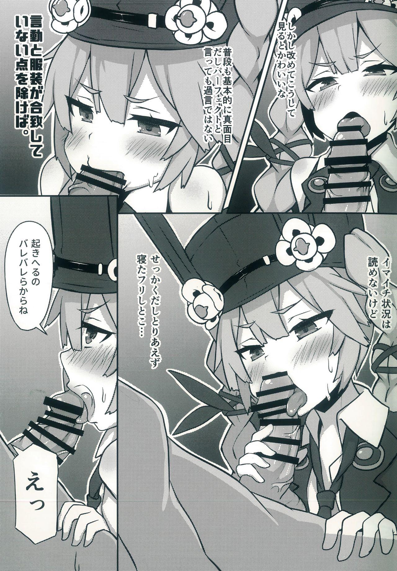 Climax Dummy rabby - Girls frontline Oral - Page 9