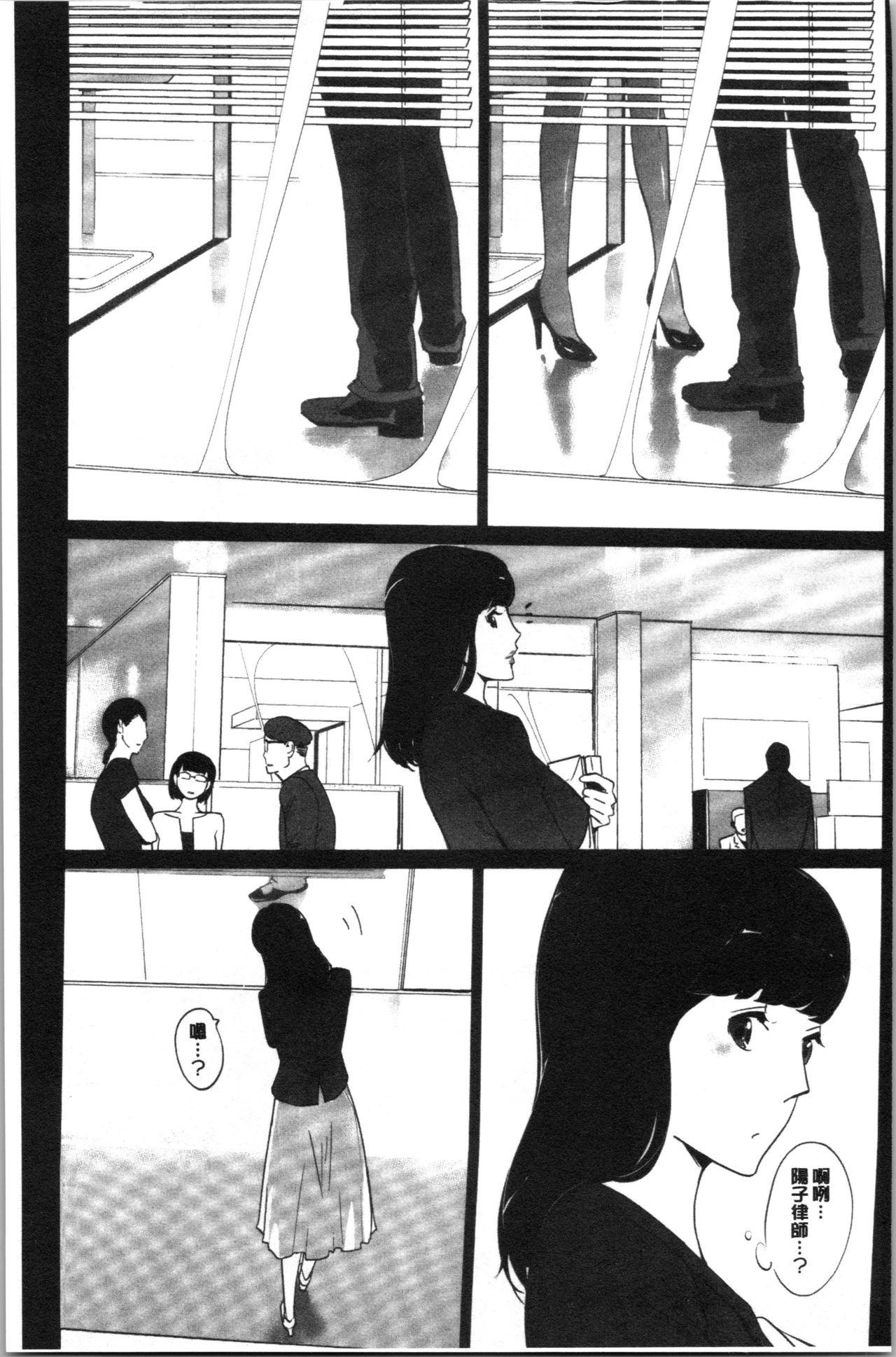 First Time NTR Midnight Pool Pervert - Page 190