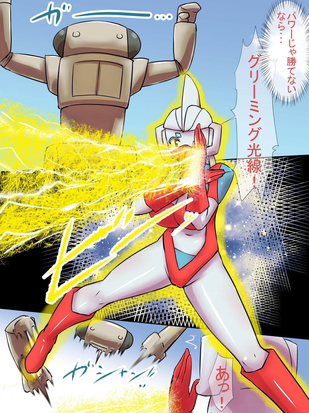 [Elephant Jelly] Tokusatsu Heroine Series - Rusty Comet Ch. 3 - Shinryaku Sareru Heroine (Ultraman) 3