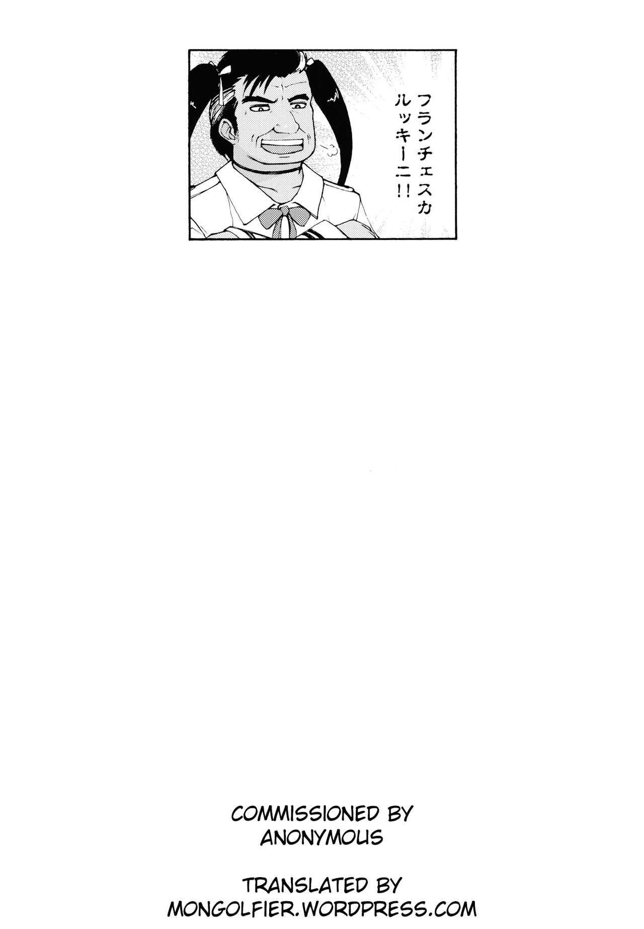 Chaturbate TransfurGirls Auction : 01 Kono JK ni Mondou Muyou no Chijoku o - Fujimoto Futako Hen - Original Breeding - Page 21
