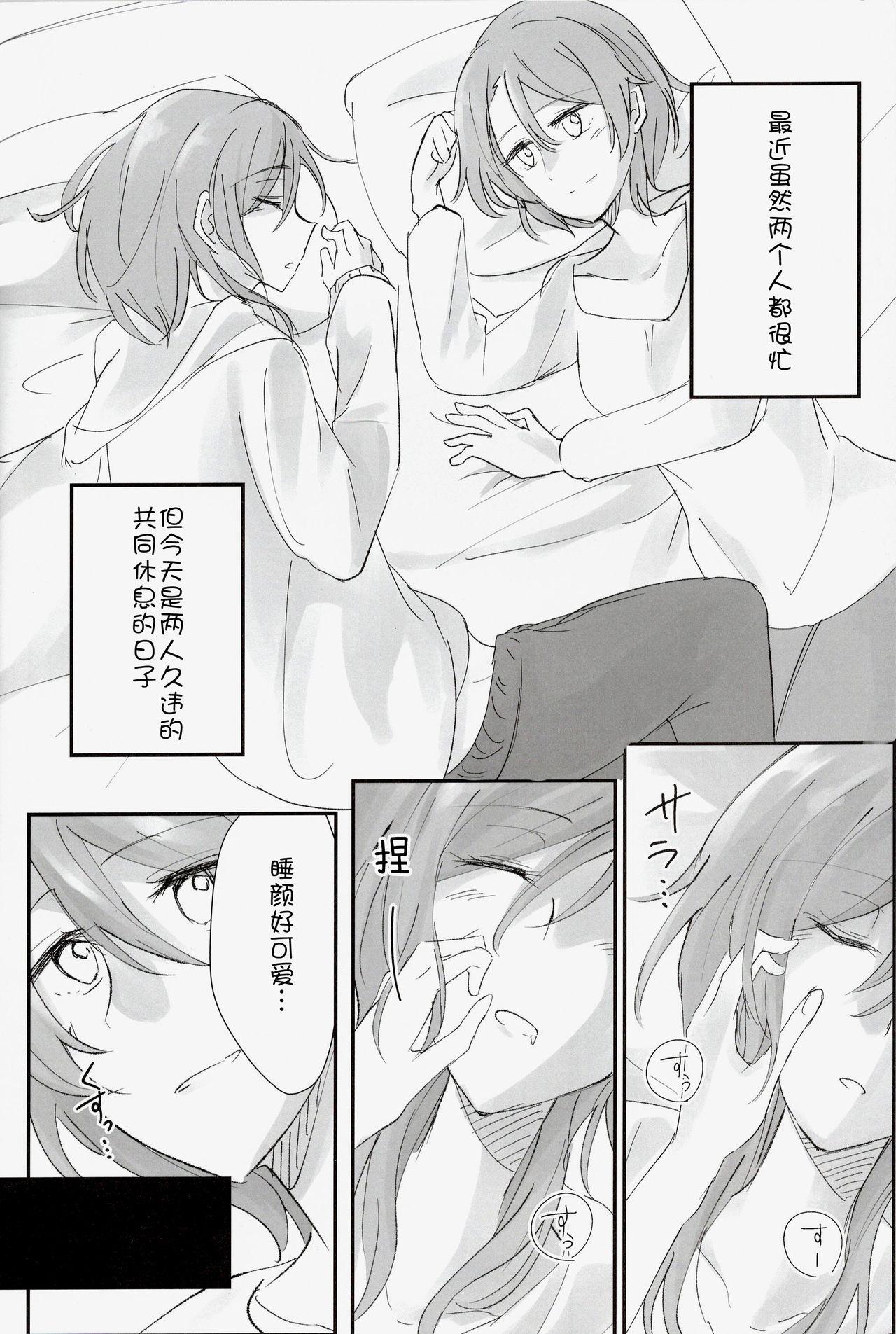 Gay Baitbus Futari no Oyasumi - Bang dream Imvu - Page 6