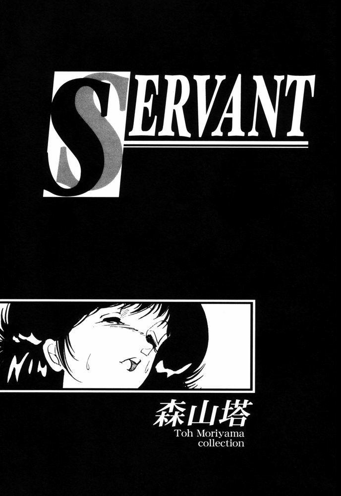 Servant 3
