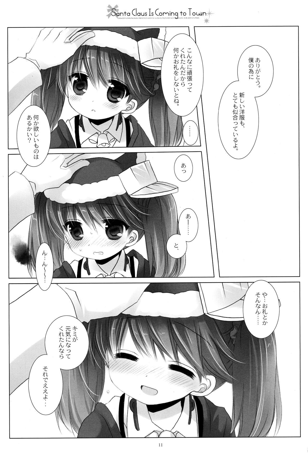 Cdzinha Santa Claus Is Coming to Town - Kantai collection Viet Nam - Page 10