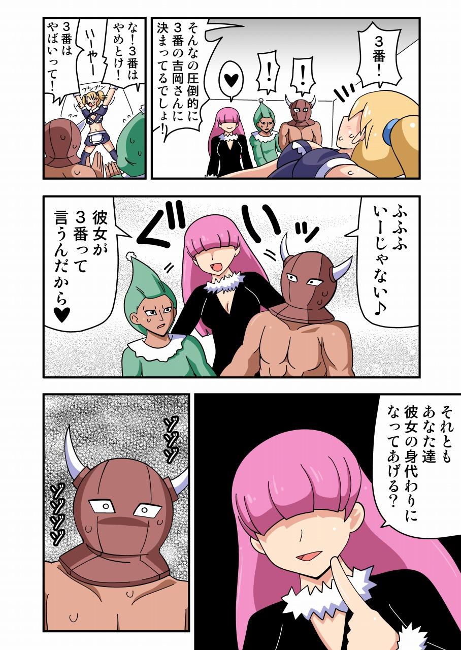 Pussy Licking Kusuguri Maid Kyouaku Goumonkan - Original Gay Public - Page 5