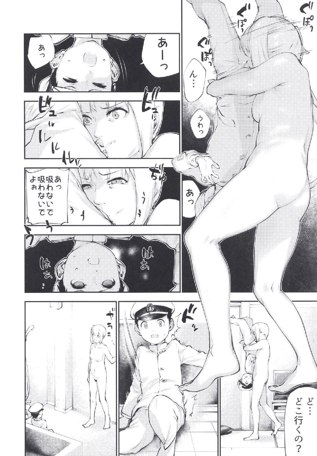 Semen Kanmusu Jukujo - Kantai collection Gay Military - Page 10