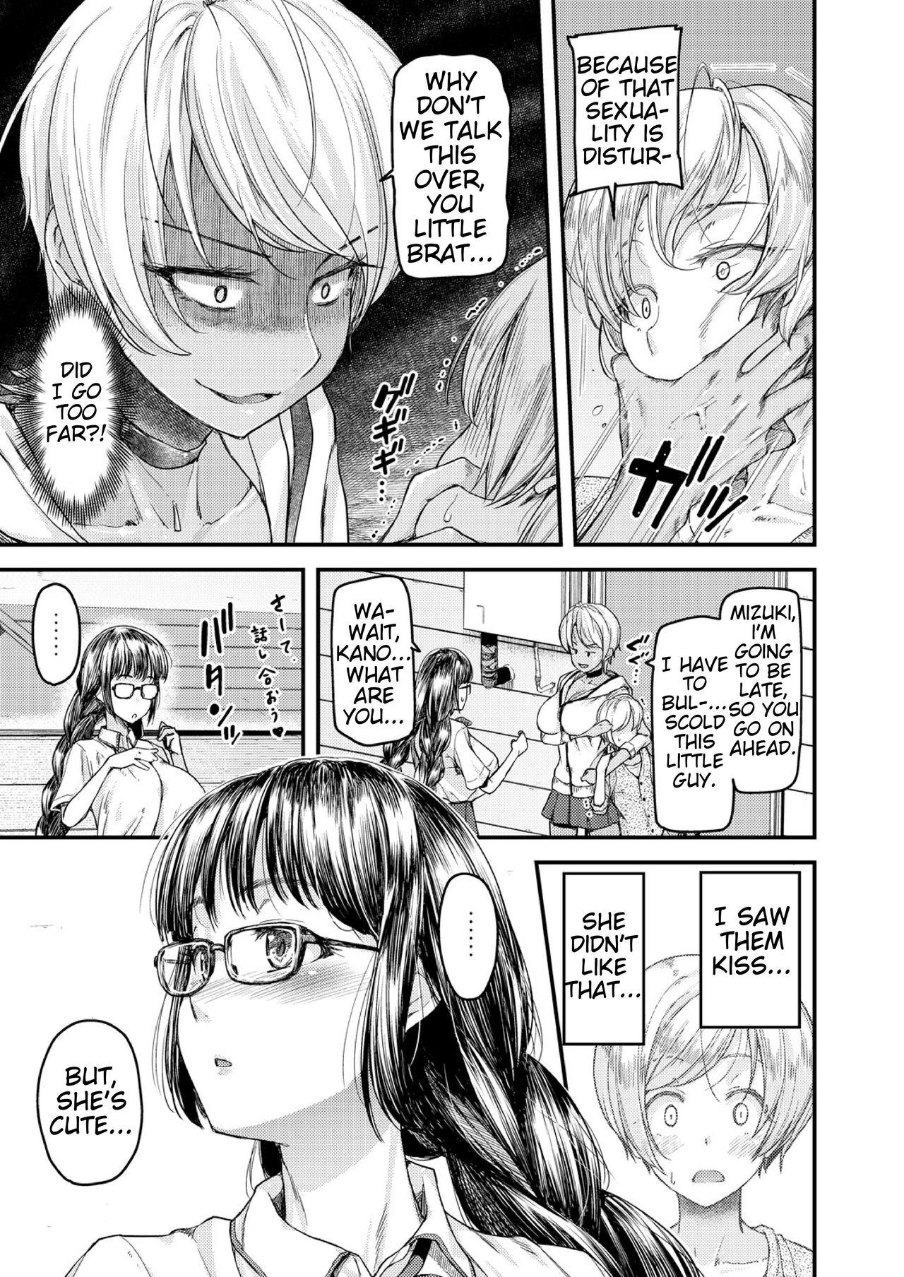 Bwc [Johnny] Nyuushiki Love Knowledge ~I'll Teach You Something Nice~ Chapter 1 [English] [AntaresNL667] Pussy Eating - Page 5