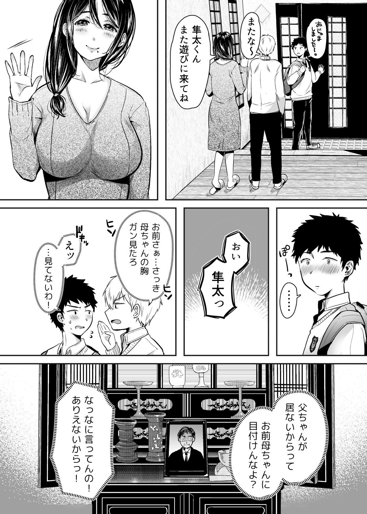 Married Tomodachi no Okaa-san to SeFri ni Narimashita. - Original Transsexual - Page 8