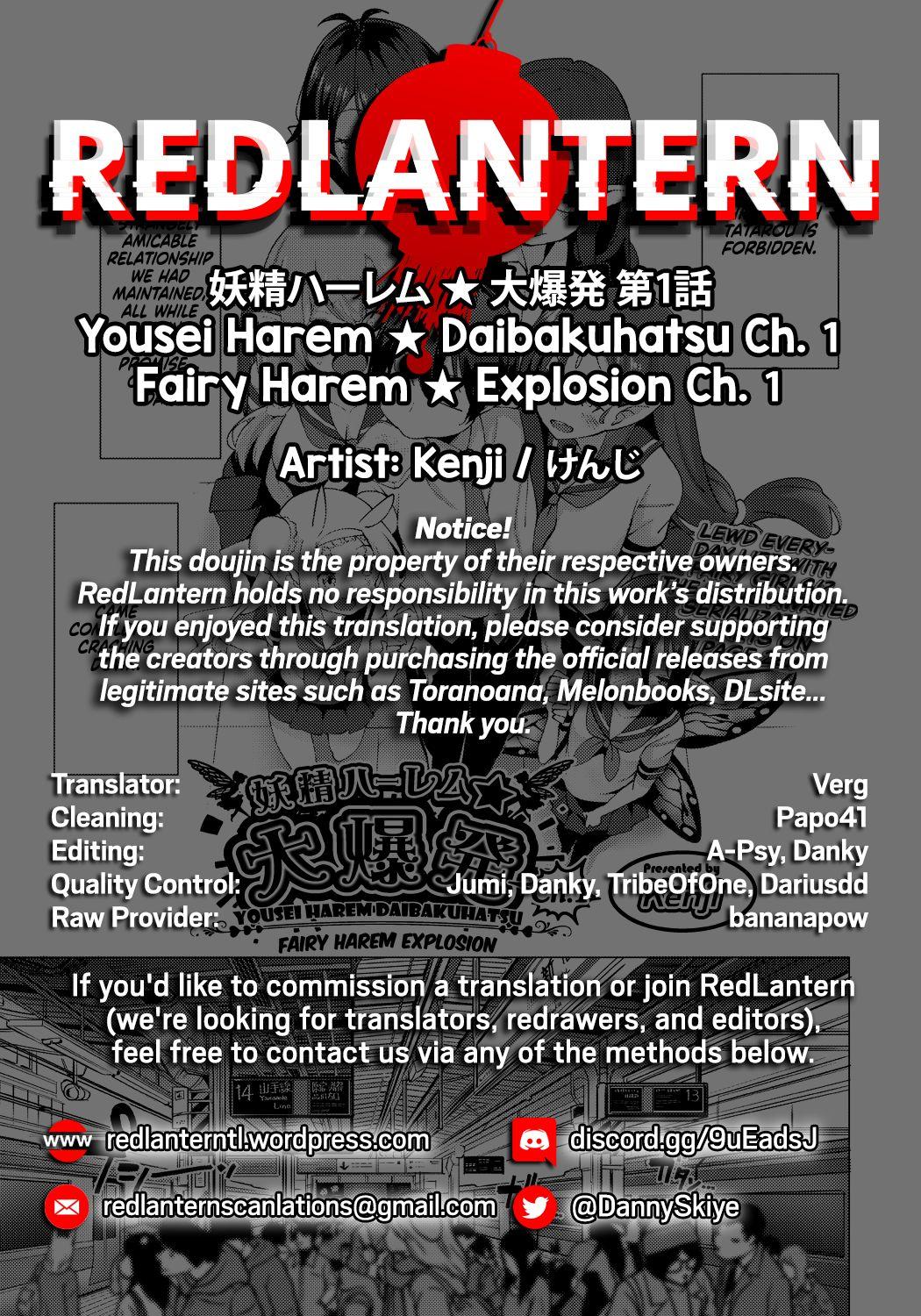 Yousei Harem Daibakuhatsu | Fairy Harem Explosion Ch. 1 27