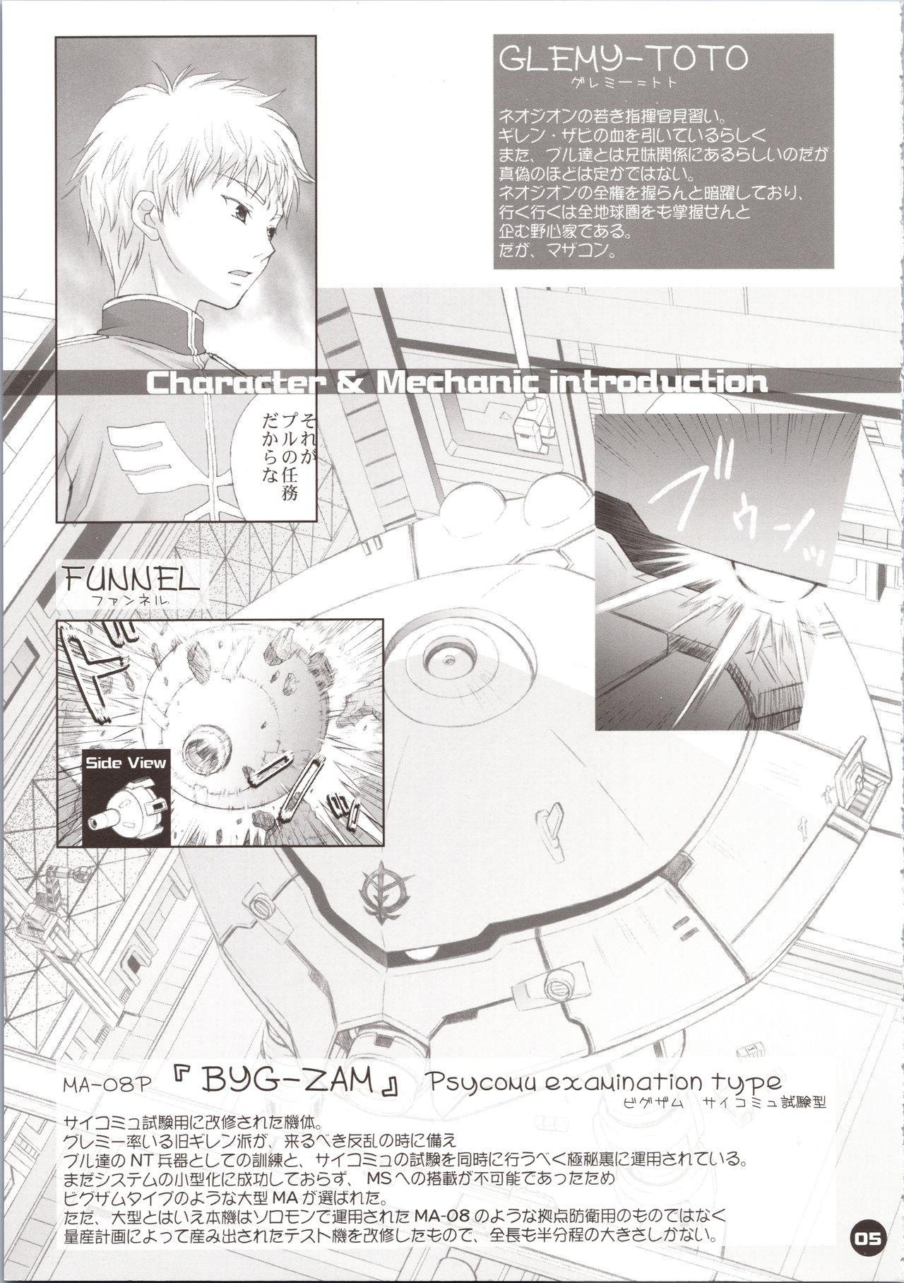 Soles ELPEO-PLE GENERATION EVENT LIMITED EDITION - Gundam zz Milfsex - Page 11