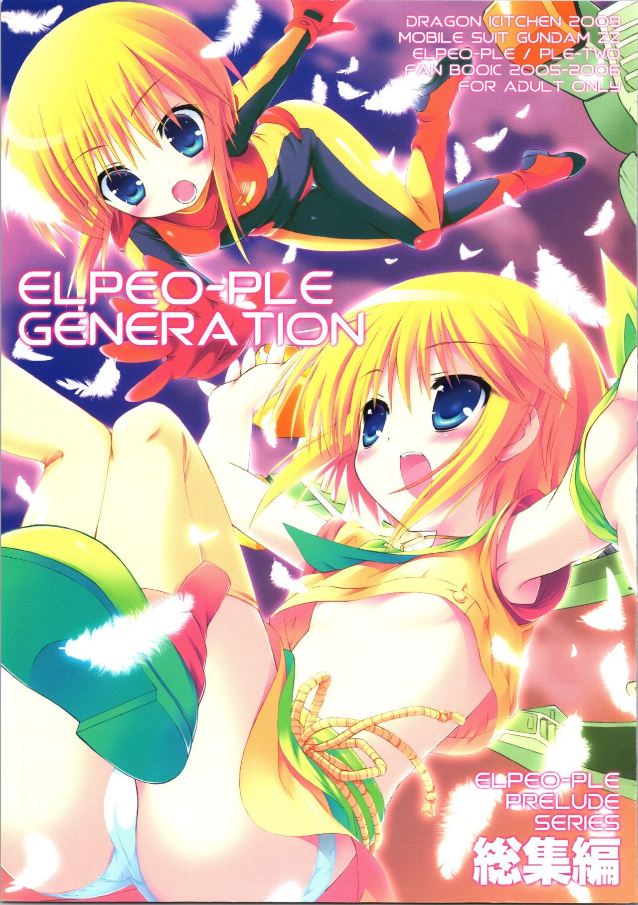 ELPEO-PLE GENERATION EVENT LIMITED EDITION 6