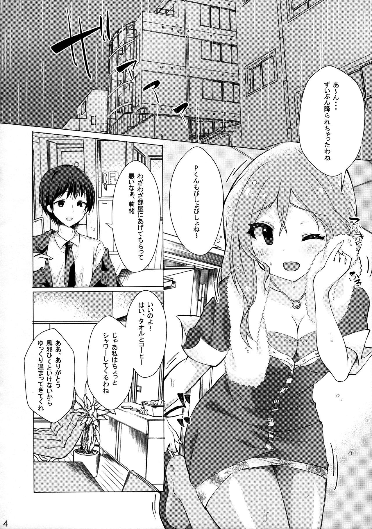 Stepsiblings Kimi no Koto ga Suki da yo - The idolmaster Hot Cunt - Page 3