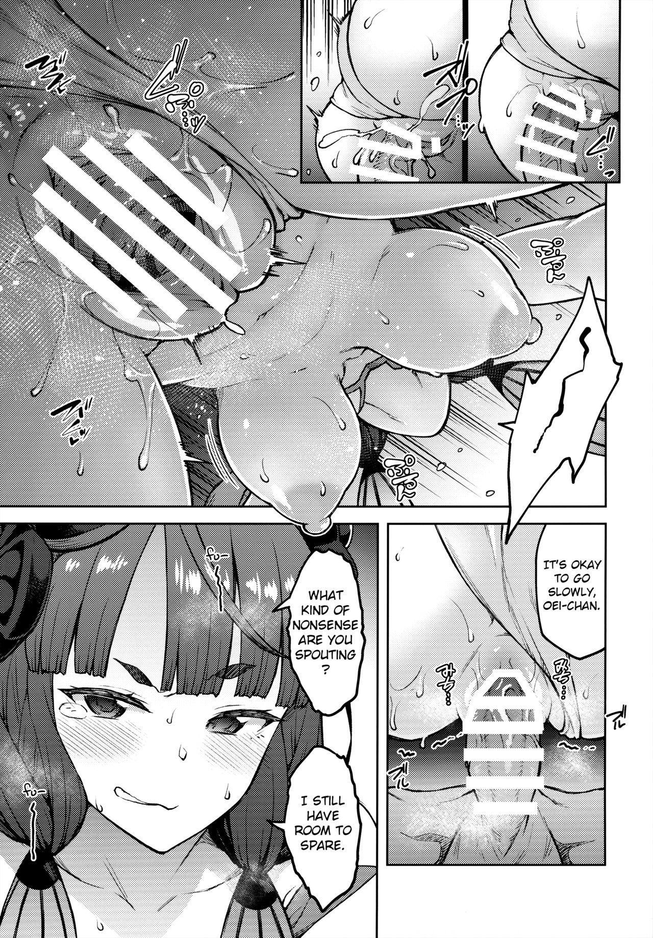 Chaldea Life IV 17