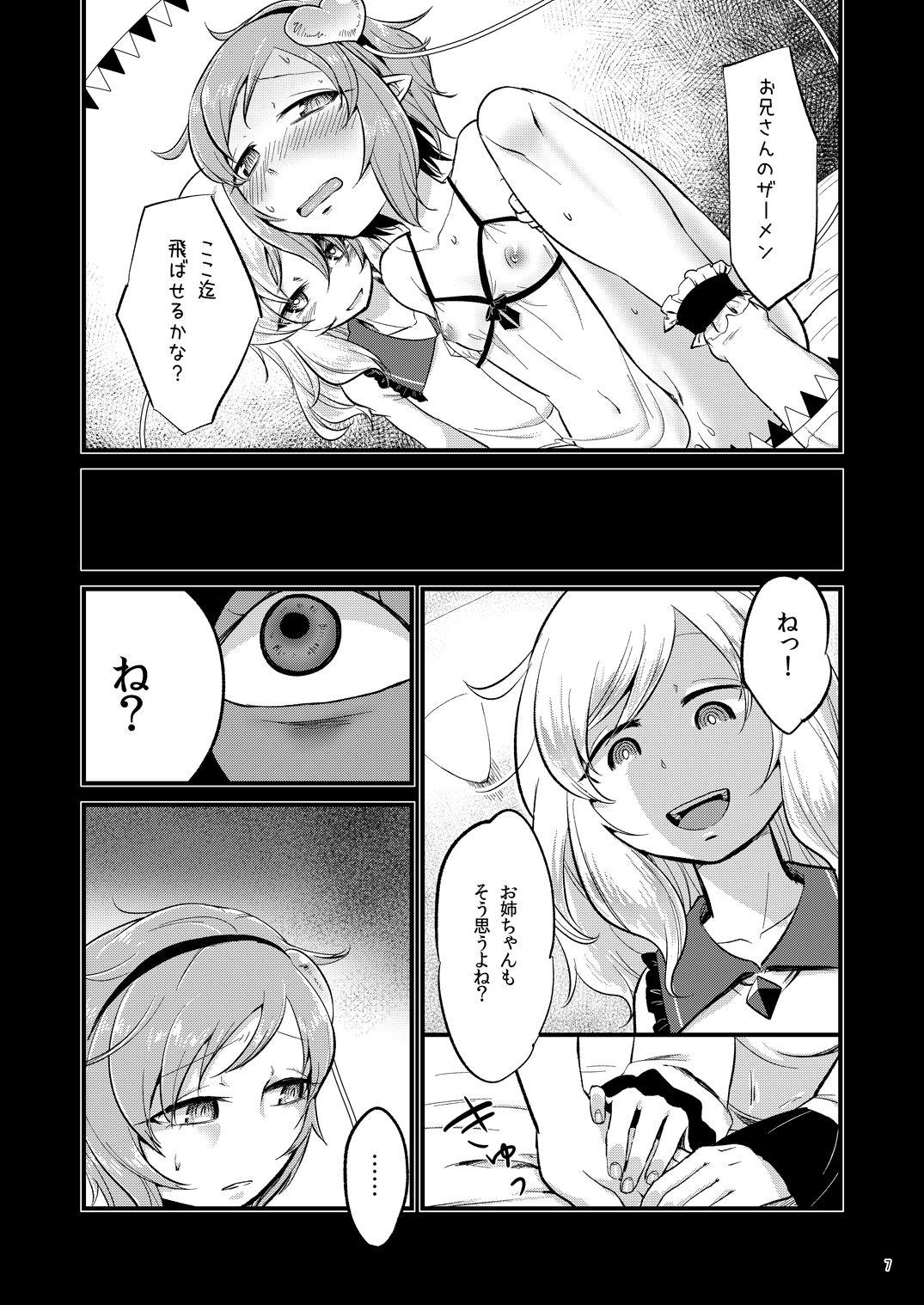 Stockings Aka to Ao no Circus - Touhou project Sucking Cock - Page 6