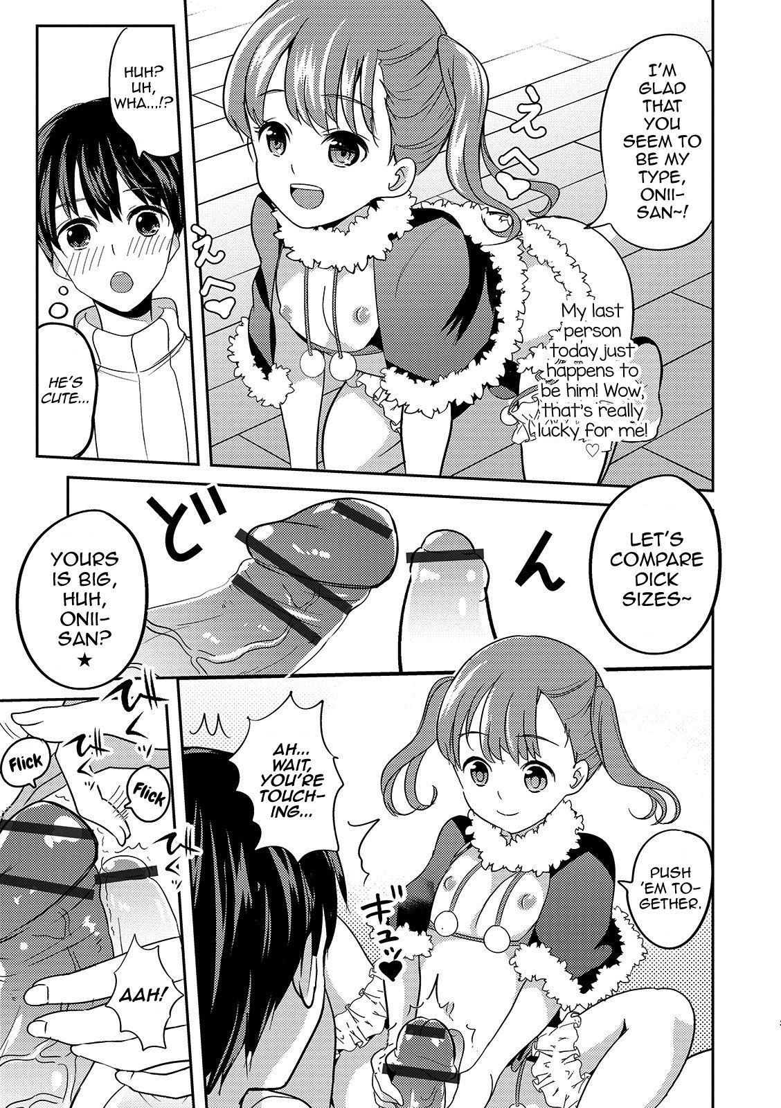 Tiny Titties Seiya no Tenshi Onahole-chan Bigbutt - Page 7