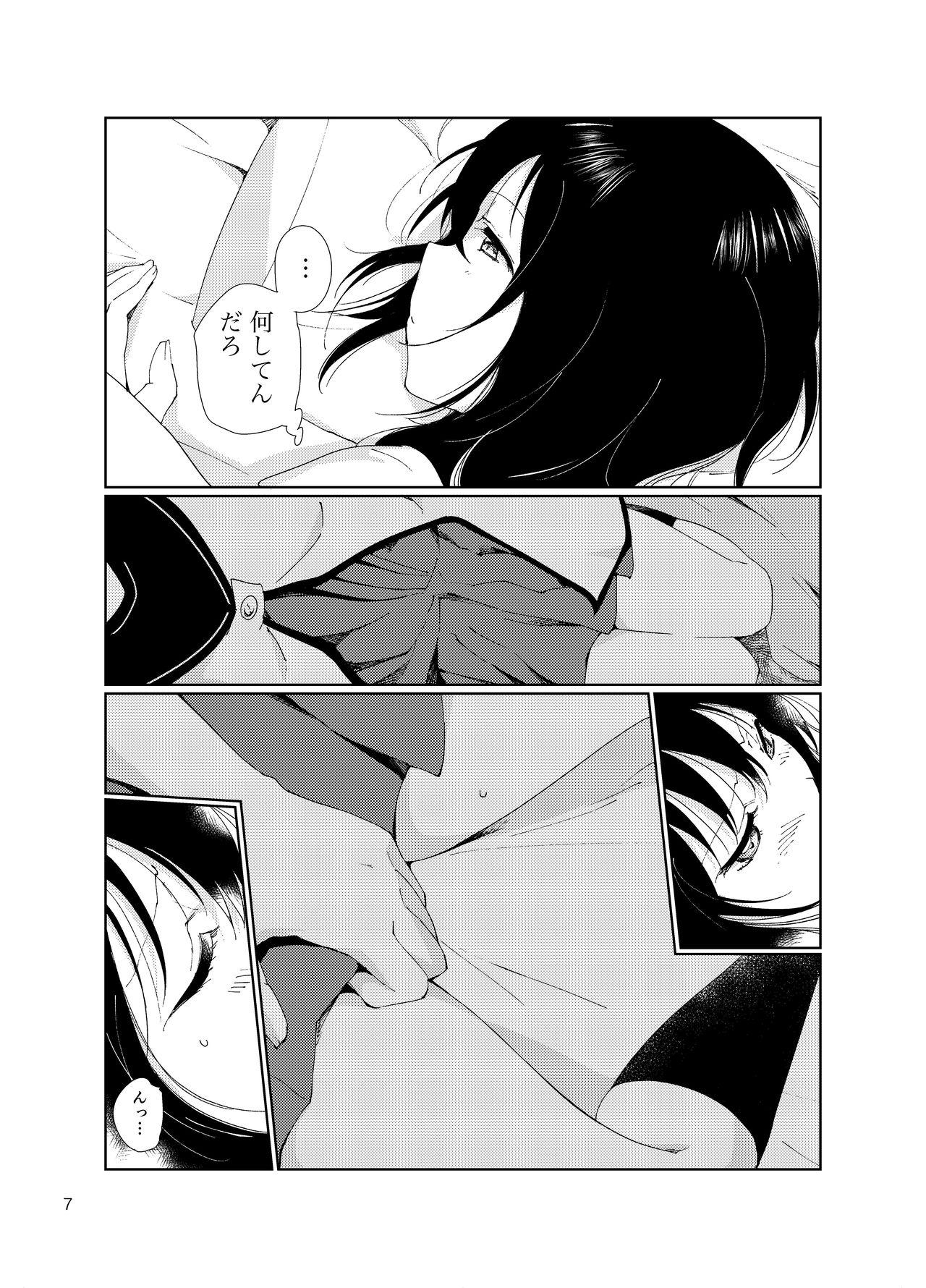 Mother fuck Minamino Sensei to Yui ga H suru Hon - Yuruyuri Fat Ass - Page 7