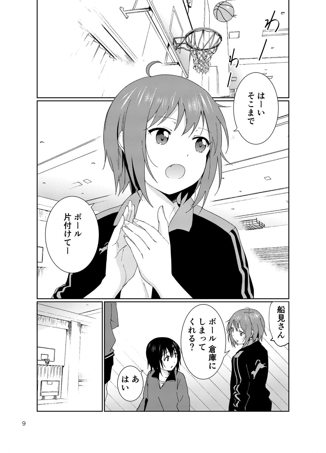 Nice Minamino Sensei to Yui ga H suru Hon - Yuruyuri Big Dildo - Page 9