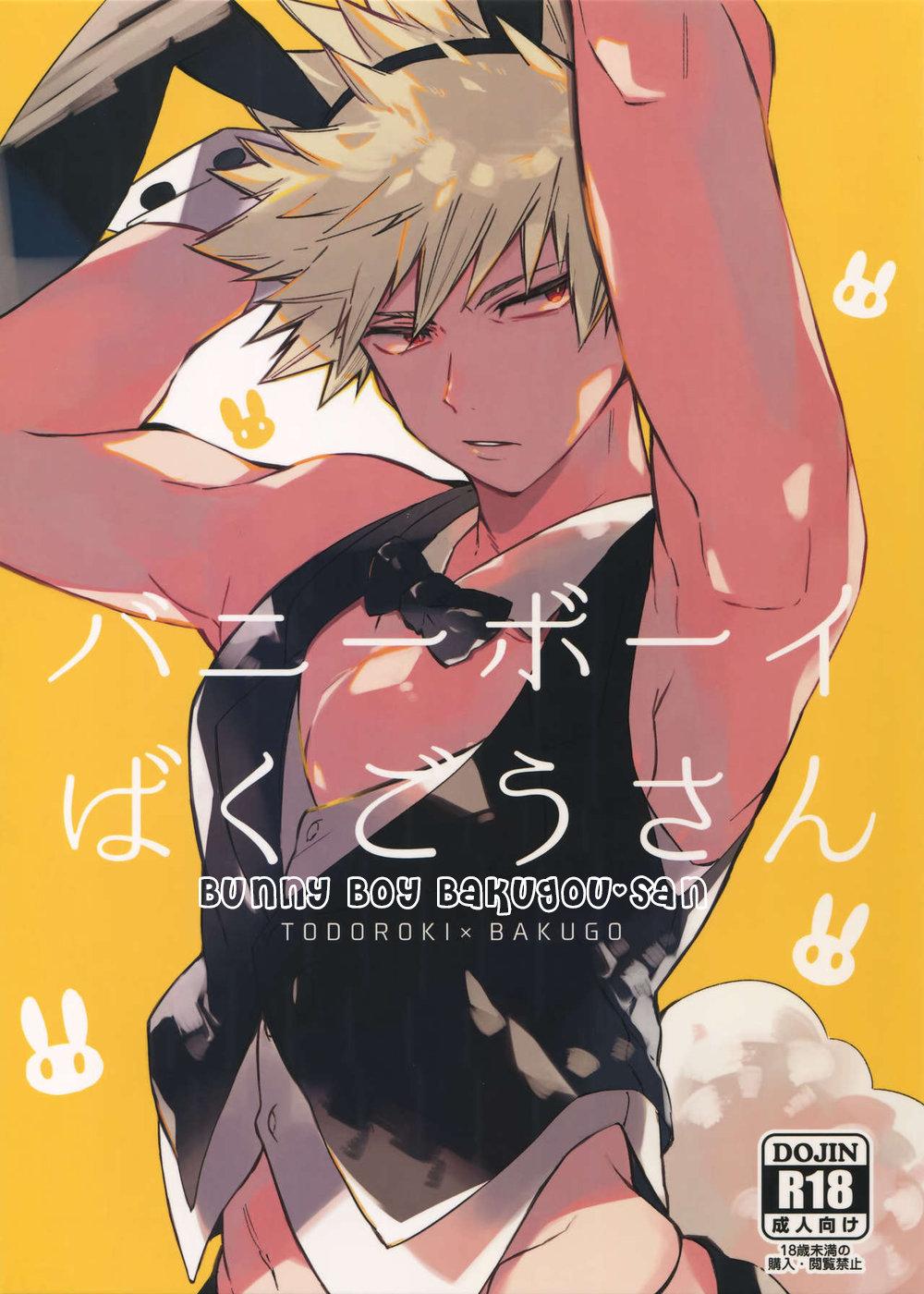 Hot Naked Girl Bunny Boy Bakugou-san - My hero academia Big Dick - Page 1