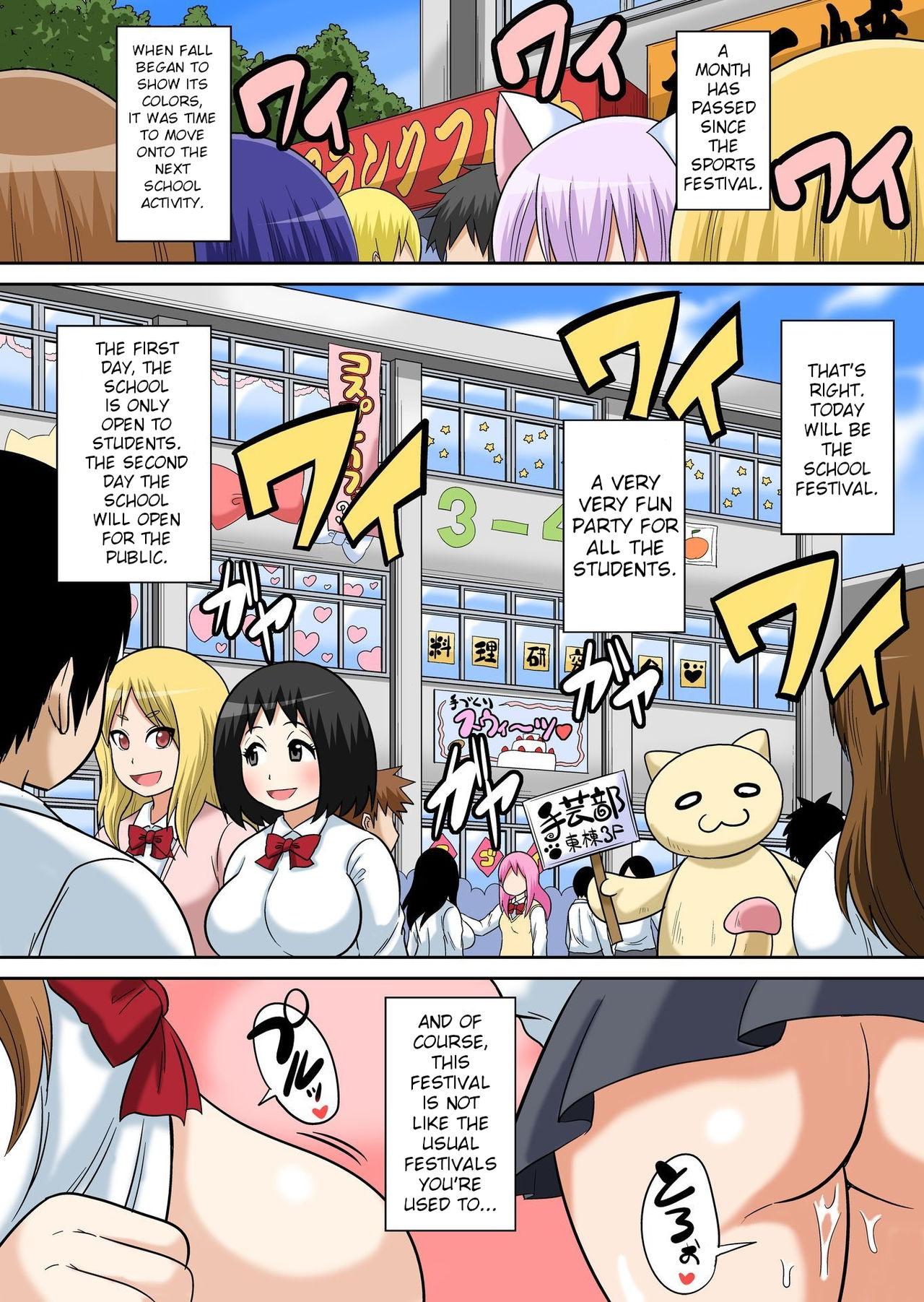Gay Cock Classmate to Ecchi Jugyou Ch. 12 Group - Page 2