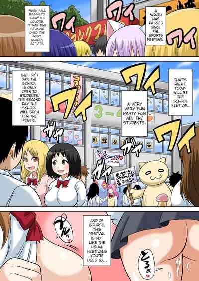 Lolicon Classmate to Ecchi Jugyou Ch. 12 Doggystyle 2