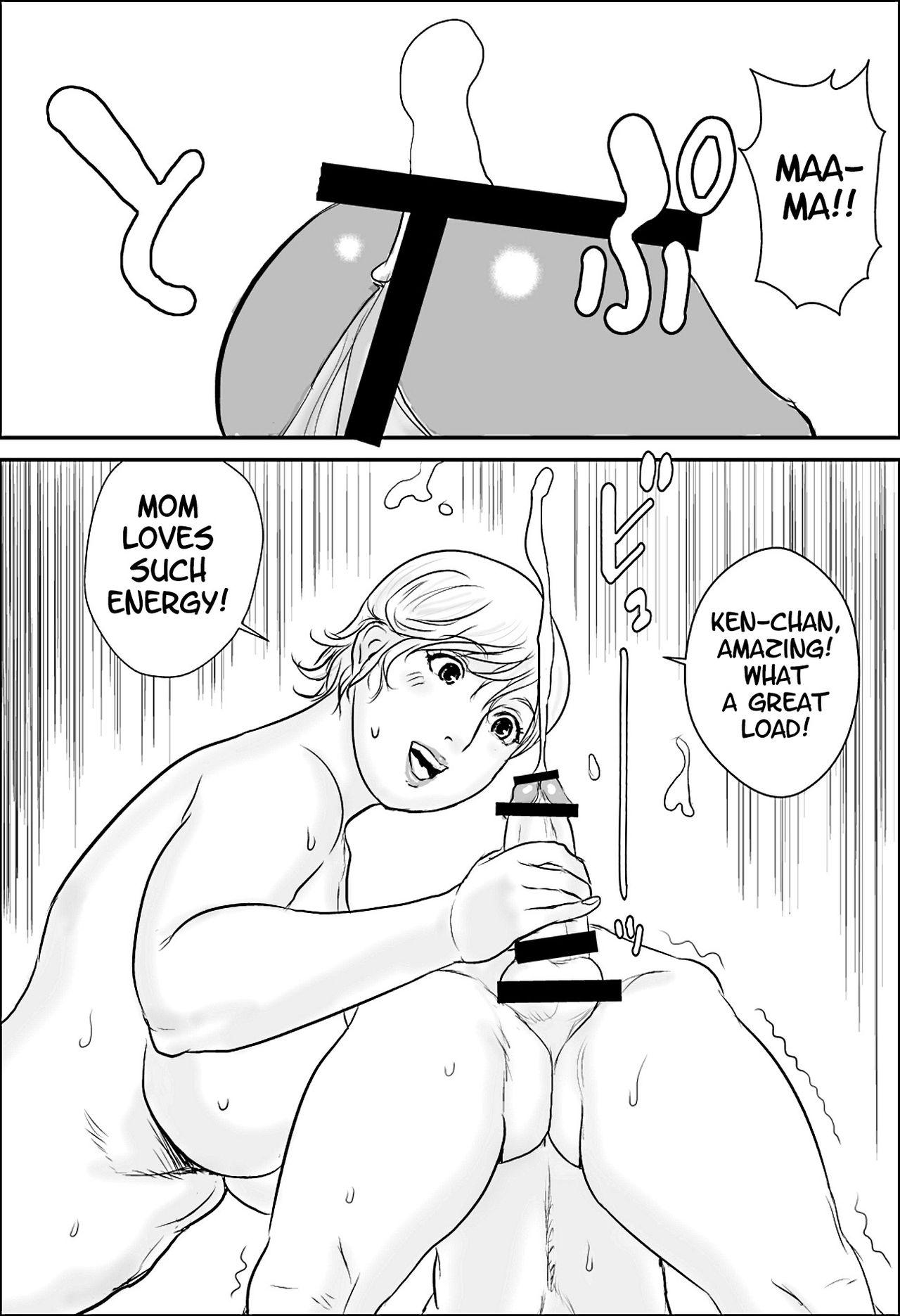 Perverted Boku to Oba-san to Himitsu no Heya - Original Amature Sex Tapes - Page 11