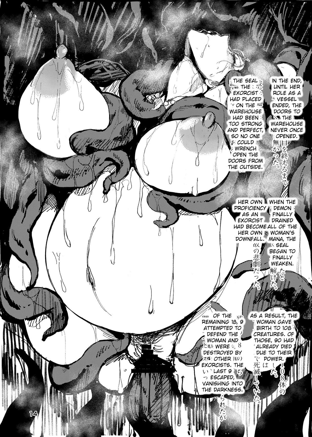 Igyou Koubi Kairaku Jigoku | Demon Breeding Pleasure Hell 12