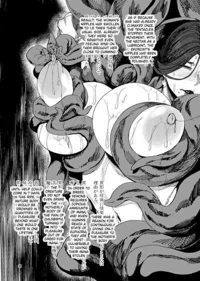 Igyou Koubi Kairaku Jigoku | Demon Breeding Pleasure Hell 7