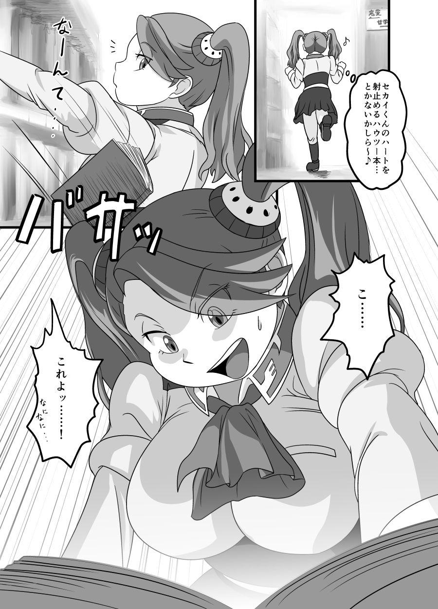Cum On Face 「SkinaFlint] I Don't Think I Can Do That - Gundam build fighters try Girls - Page 1