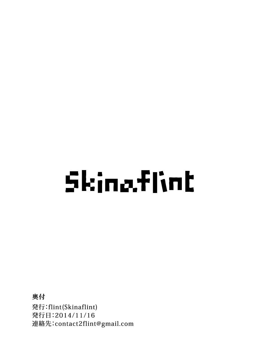 「SkinaFlint] I Don't Think I Can Do That 10