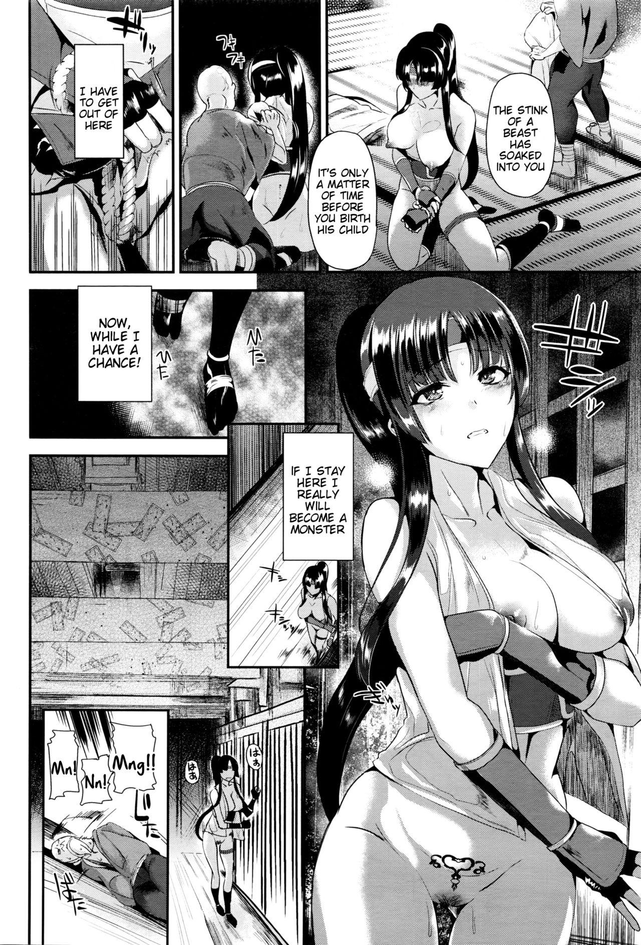 Collar Torawareta Taimashi Ayane | Captured Demon Hunter Ayane Girlfriends - Page 12