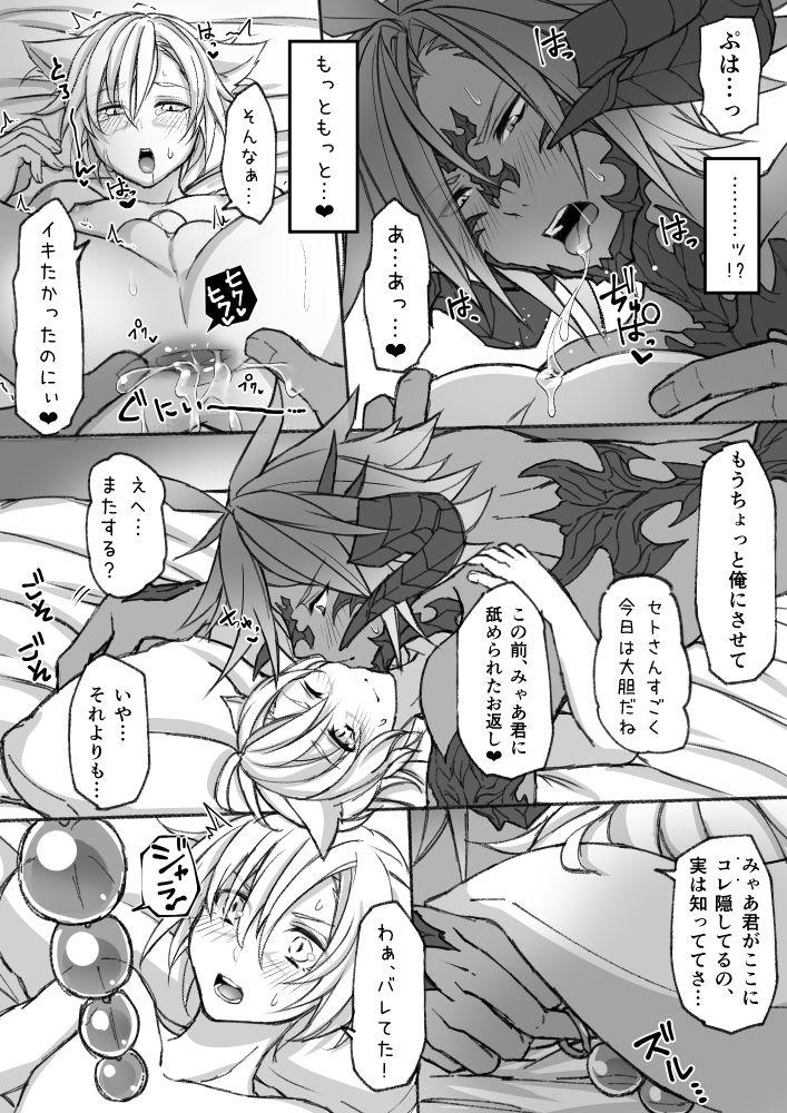 Gym Hapi Hapi Osuratte - Final fantasy xiv Masturbandose - Page 11