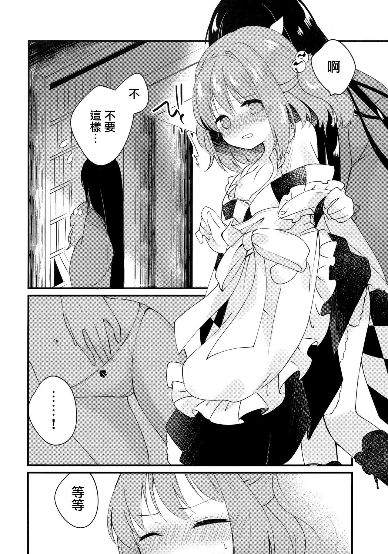 Gay Latino Mitsugetsu Dolce - Touhou project Cum In Pussy - Page 6