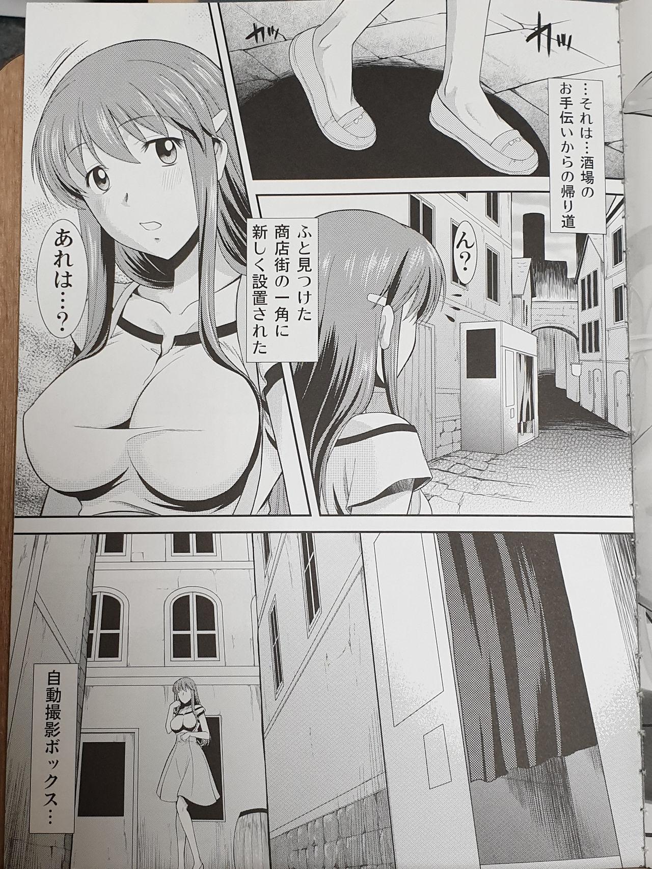 Femdom Clips Hakuchuu ni Machinaka de Zenra Roshutsu Onanie Shichaunotte Kimochi Ii - Original Bucetuda - Page 3