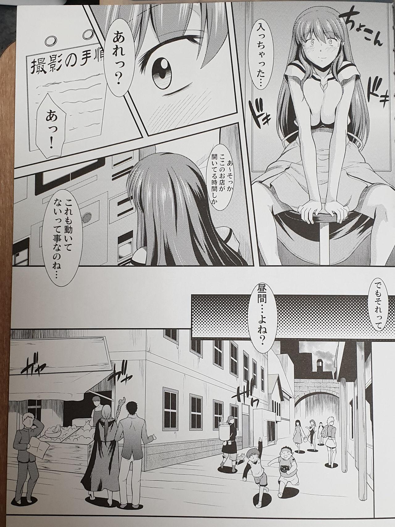 Femdom Clips Hakuchuu ni Machinaka de Zenra Roshutsu Onanie Shichaunotte Kimochi Ii - Original Bucetuda - Page 5